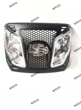 千年丰拖拉机404D/454D/504D/604D大灯 中网 面罩 前脸总成 原厂