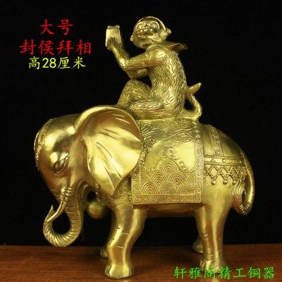 纯铜封侯拜相摆件象上封侯铜大象猴子铜象上猴家居桌面礼品摆件,家居饰品,装饰摆件,淘宝优惠券,粉丝福利购,淘宝优惠卷