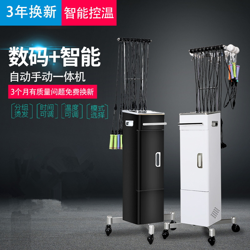 新款数码烫发机美发店烫发机器热烫机器理发店 P智能陶瓷烫发机24