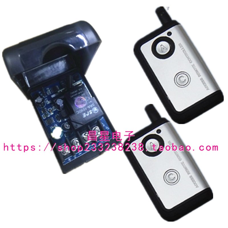 DC12aV 24V30A大功率单路无线遥控开关高档 汽车喇叭灯光 水泵改