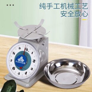 秤盘度指针秤弹簧公斤k10家用托盘盘g叶机械20金称厨房秤老式称盘