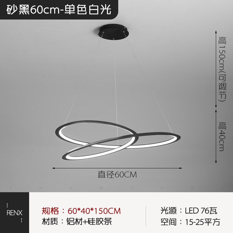 2023新款北欧极简客厅吊灯高档大气轻奢铝材P餐厅灯具组合全屋套