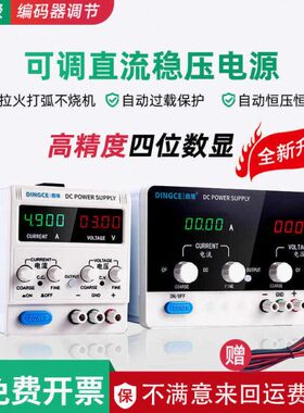 0充电V100可调直流稳压电源镀100A2电V3V615AV5A0恒流A30