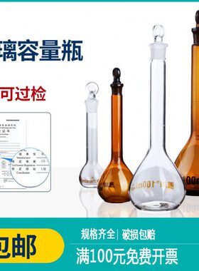 量棕色  湘波5010 容量博美瓶 0m 25玻璃定5010l00 2500瓶10透明