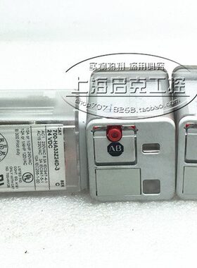 原装AB Allen-Bradley继电器 700-HA33Z24-3  DC24V 现货