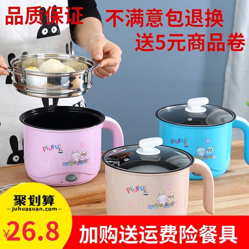 电热杯煮多功能旅行神器便携小型电饭H加热杯热牛奶电水杯烧水杯