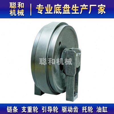 挖掘机现代200引导轮 R210-5导向轮涨紧轮惰轮行走轮