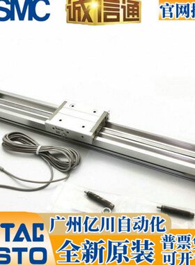 机械式无杆气缸MY1M16G-100/150/200/250/300/400/500/600-A L HS