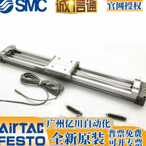 机械式无杆气缸MY1M16G-100/150/200/250/300/400/500/600-A L HS