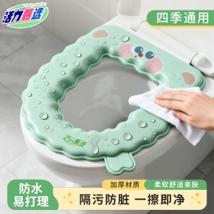 活力甄选马桶坐垫家用坐便器套垫圈四季 免洗防水加厚28 通用粘贴式