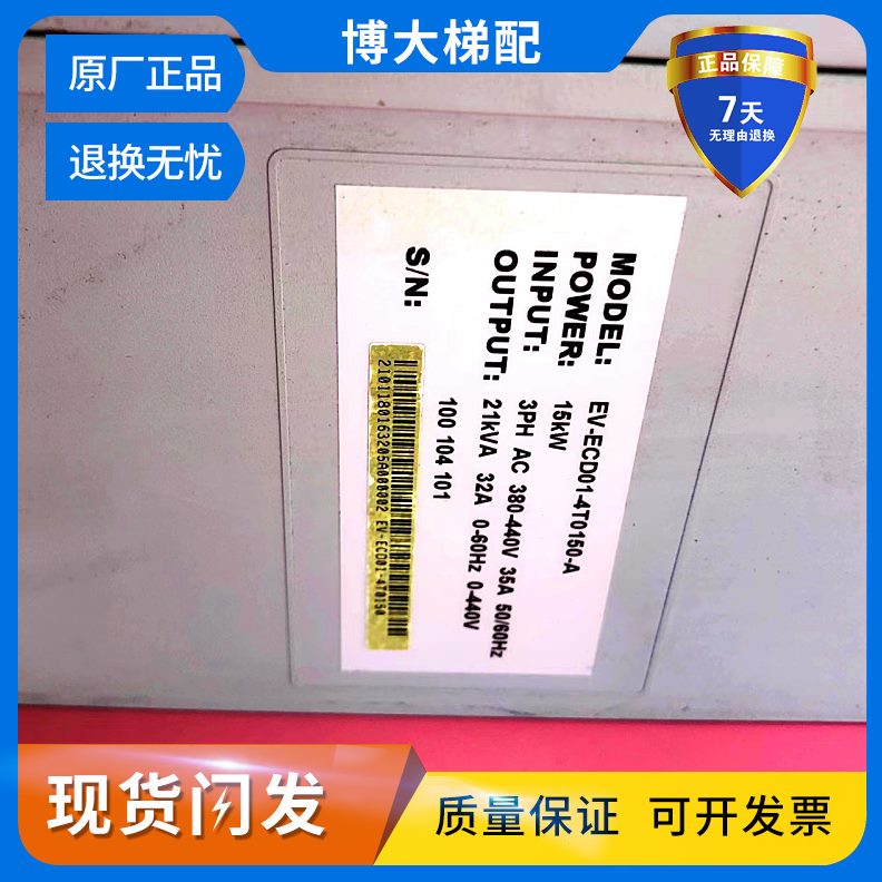 1100/E0电梯04T01500714T11-AV4T-TECD变频器G/50-000/-0现货4TD3
