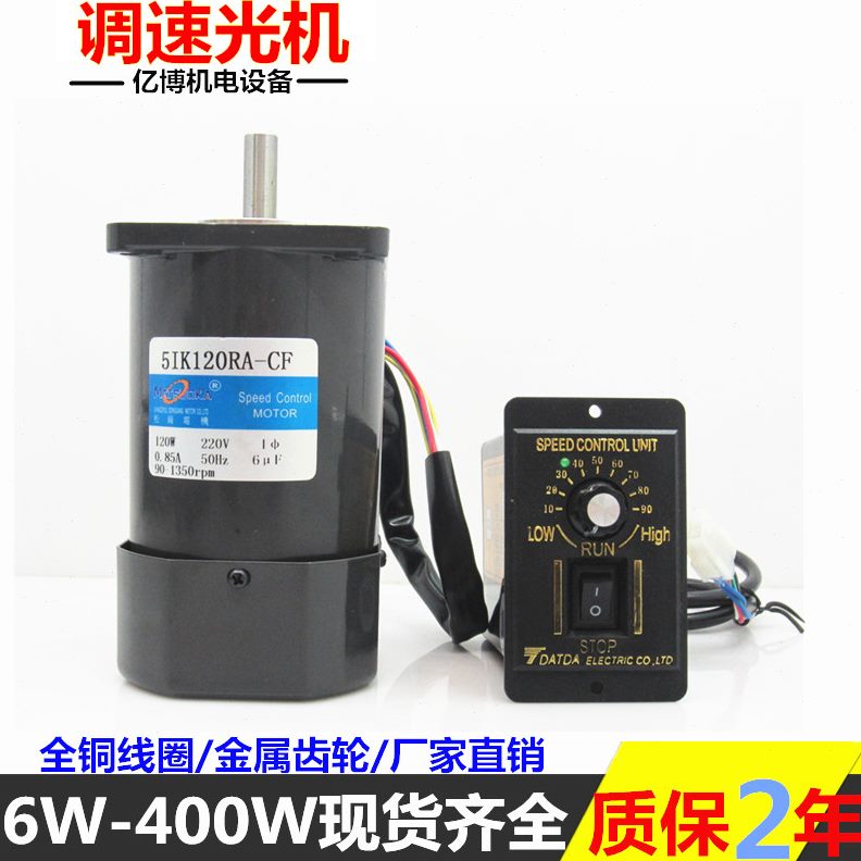 406250w2560流单w马达1200速减速松岗15相交wwww调w922018ww0电机