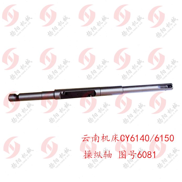 CS60厂35/C14云南8长y鸡/6061 C操纵轴Y574宝5061/杆40机床轴 外1