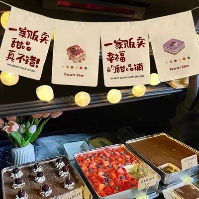 摆摊装饰网红夜市小边街市横幅可广告布后备箱布置定制片分挂布集