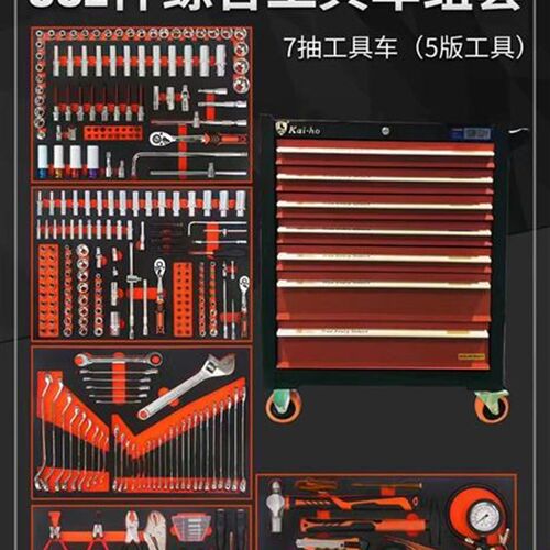重型移动汽修工具车多功能维修车369F件套手推车5抽抽屉五金工具