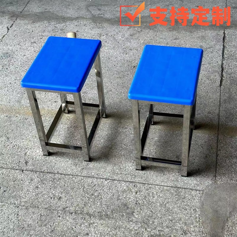 不锈钢注塑凳304框架定制工作凳简约直腿凳子实验无尘车间高凳