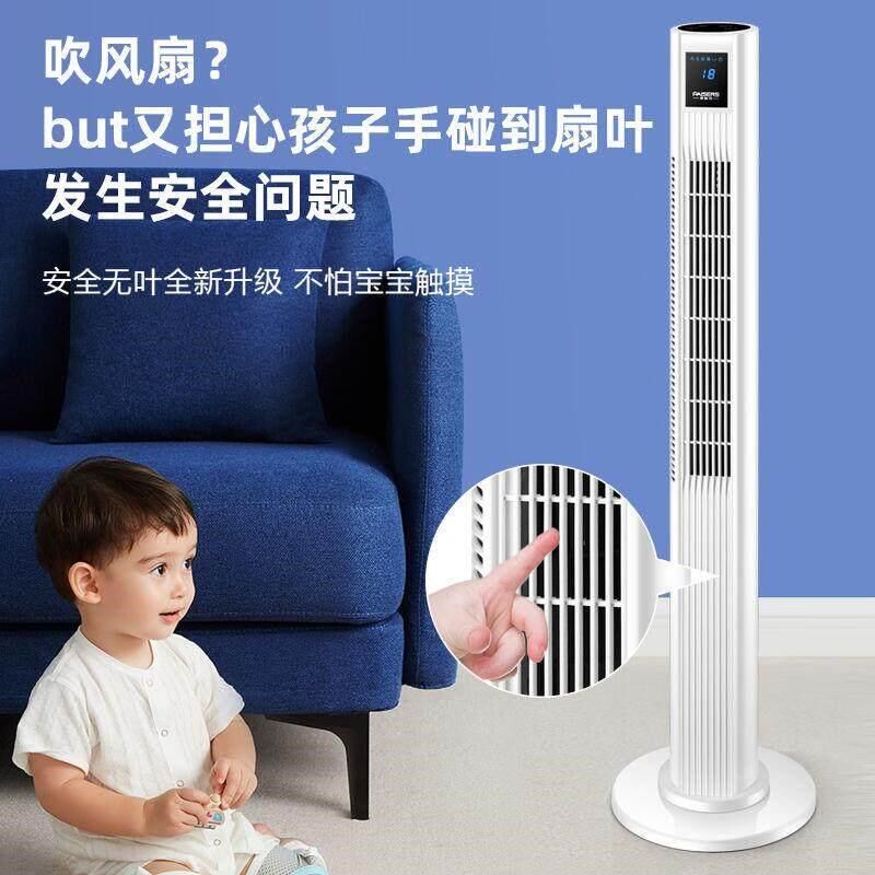 卧室立式空调冷风机小型空调冷风扇扇家用制冷宿舍水塔扇移动风扇