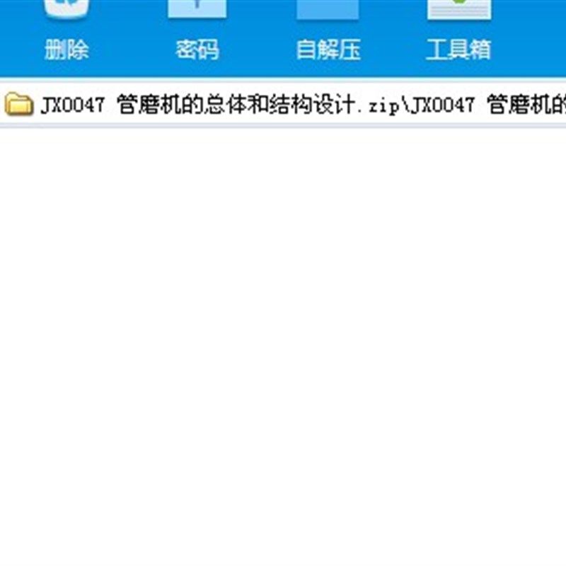 管磨机的总体和结构设计及代画CAD图纸计算精品店长推荐包邮
