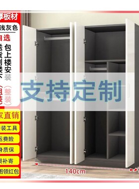 黑色1.7两扇门1.5米衣柜1.5m宽80长推拉门2m一O米五120高150实木
