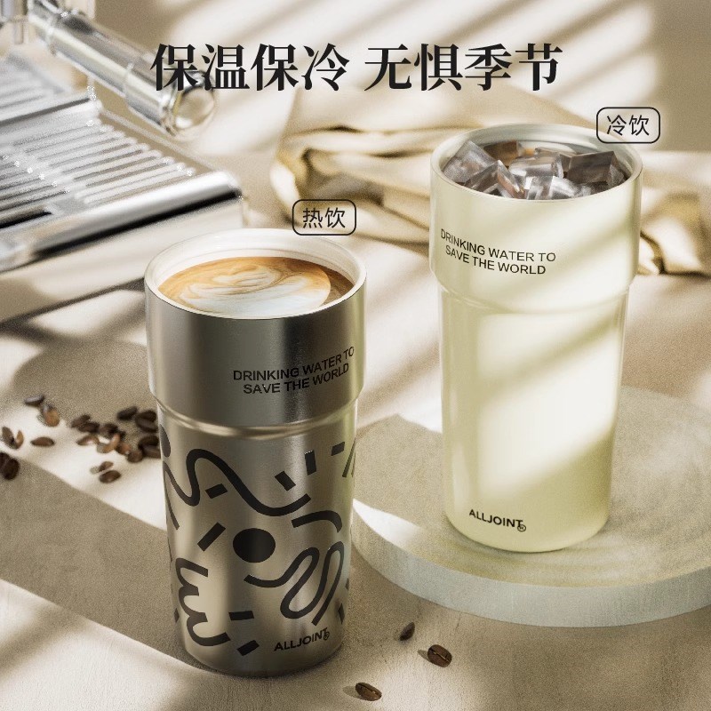 优仅咖啡杯外带高颜值杯子男生随行陶瓷内胆覆层保温杯女保冷水杯