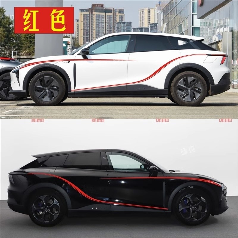 适用于极越01车贴拉花个性流线车身腰线贴纸改装饰贴画彩条赛车款