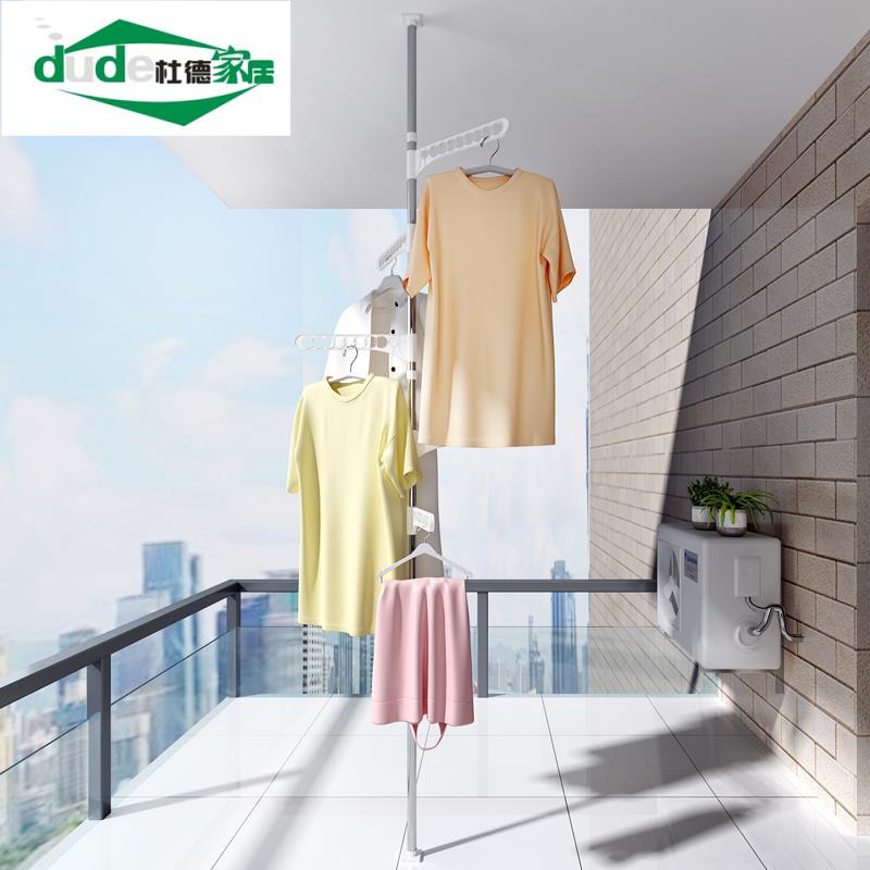 晾衣架立柱竖式落地顶天立地单杆凉置物架伸缩卧室内阳台窗户挂衣