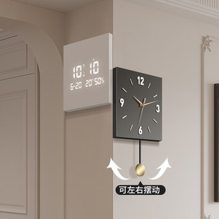 现代简约客厅电子屏时钟带摇摆转角挂钟高级感双面钟表挂墙免打孔