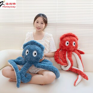 海利伟爆爆鱿鱼仔柔软毛绒玩具大章鱼公仔玩偶男女生安抚娃娃礼物