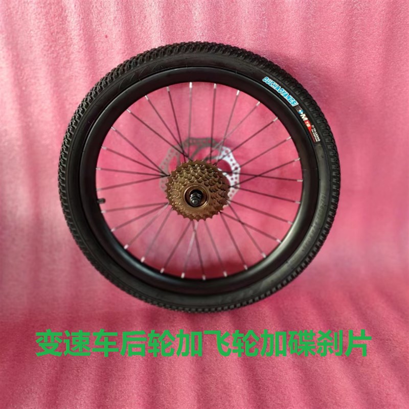 登山车自行车双层铝合金刀圈碟煞前轮20/22/24/26变速后轮组配件