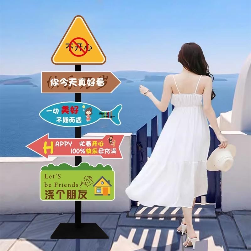 网红路牌标指示牌我在很想你定制店门口拍照打卡区广告宣传立牌架