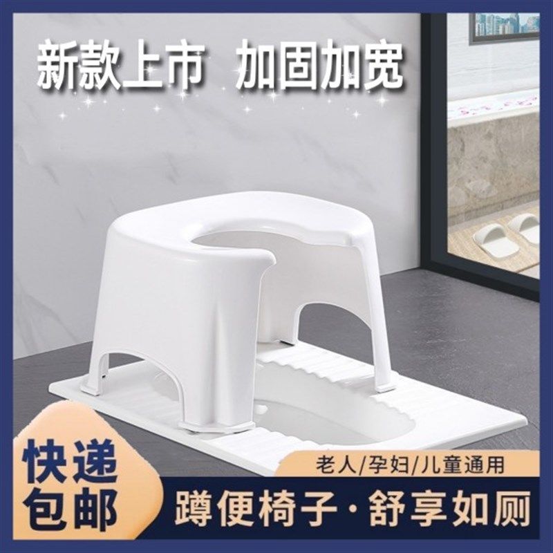 卫生间坐便椅防滑老人儿童孕妇坐便器凳移动大便椅蹲坑改坐厕凳子
