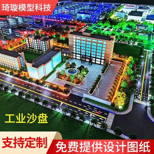 厂区沙盘定制机械设备模型流水线模型展J览展示模型沙盘模型制作