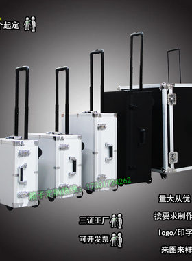定做铝箱拉杆箱源头工厂订制万向轮箱刹车 铝合P金箱子 航空箱定
