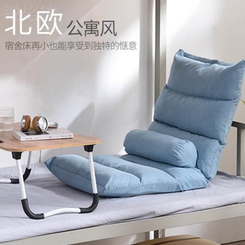 懒人沙发床上坐垫地上客厅地板飘窗靠垫榻榻米靠背一体椅垫可拆洗