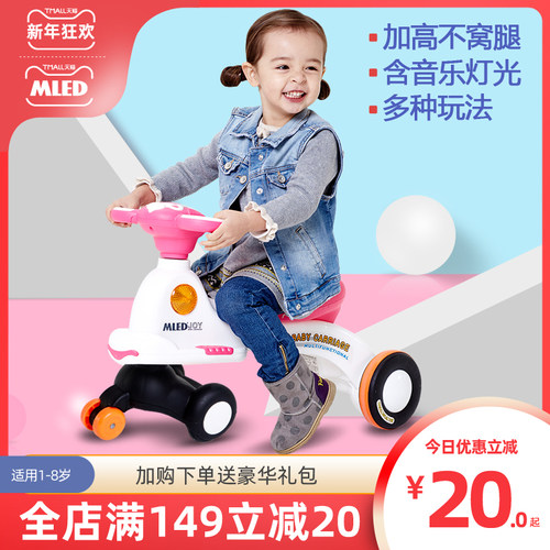 儿童扭扭车妞妞车滑行宝宝溜溜车滑滑车婴M儿小孩防侧翻大人可坐