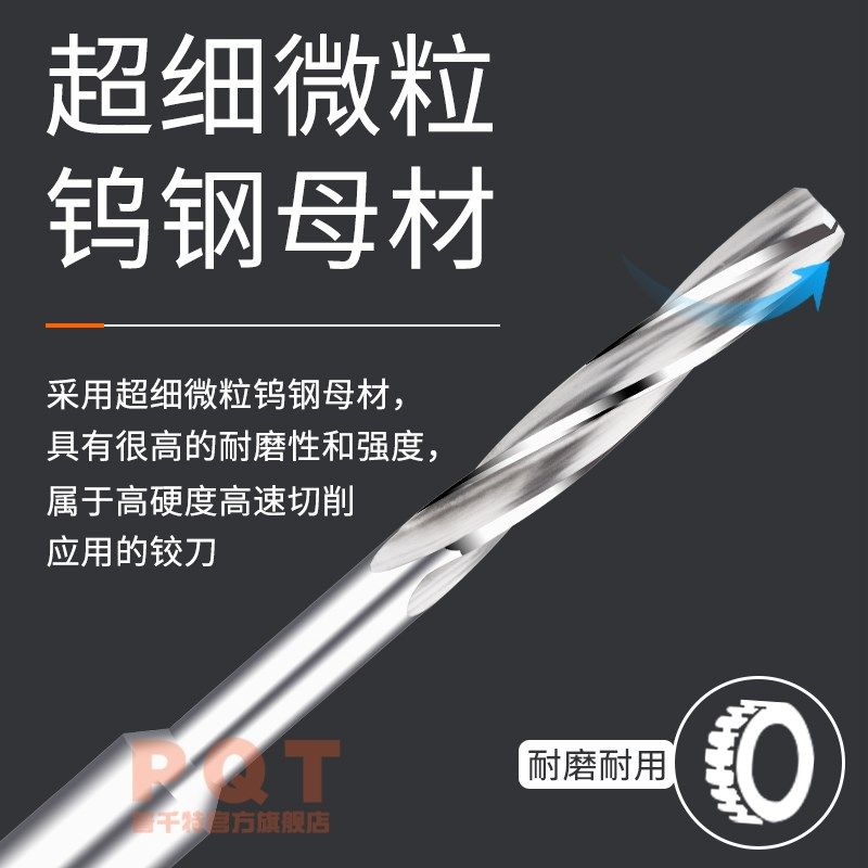 柄4定柄合金铰刀螺旋钨钢2 2.1 2.2 2.3 2.4 2.5 2.6 2.7 2.8 2.9