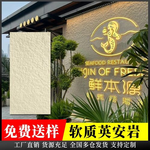 软瓷柔性石材仿石皮英安岩墙面装修面板软石材外墙艺术板材饰面板