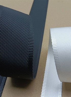 25mm3.2厘米3.8cm50仿尼龙锁边织带黑色斜纹锁边白色宽咖啡色背带