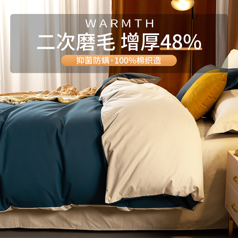 200支纯棉被套单件加厚磨毛全棉双人被单200x230m宿舍单人被罩