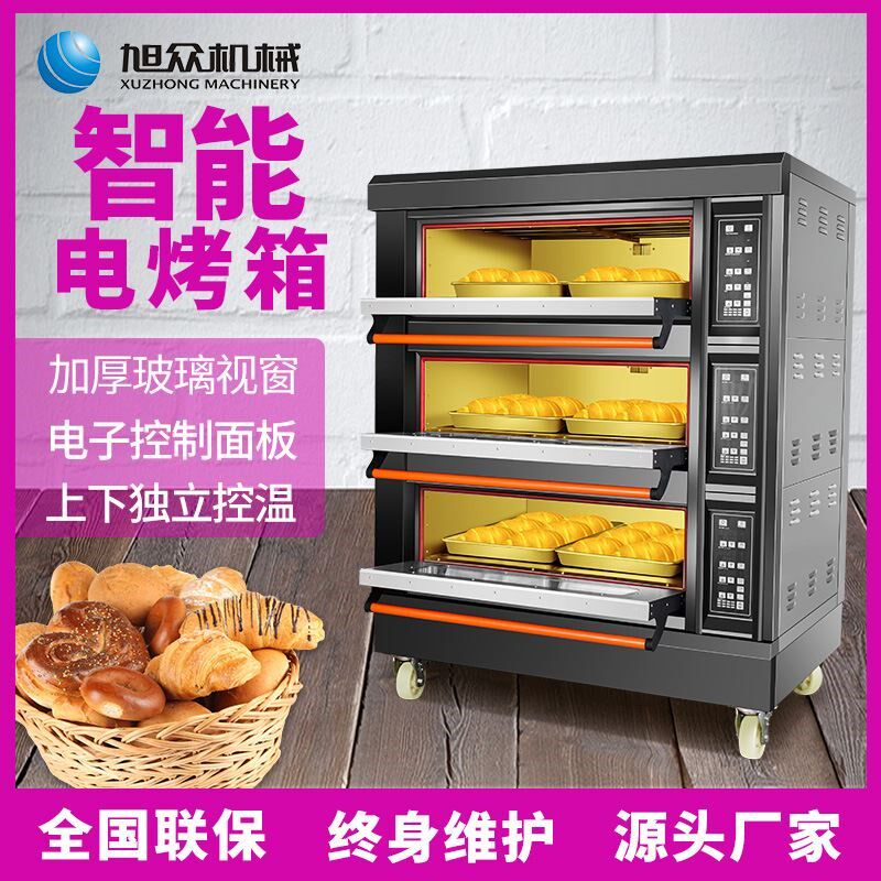 智能大容量c电烤箱商用独立控温三层六盘大功率面包蛋糕披萨烘焙