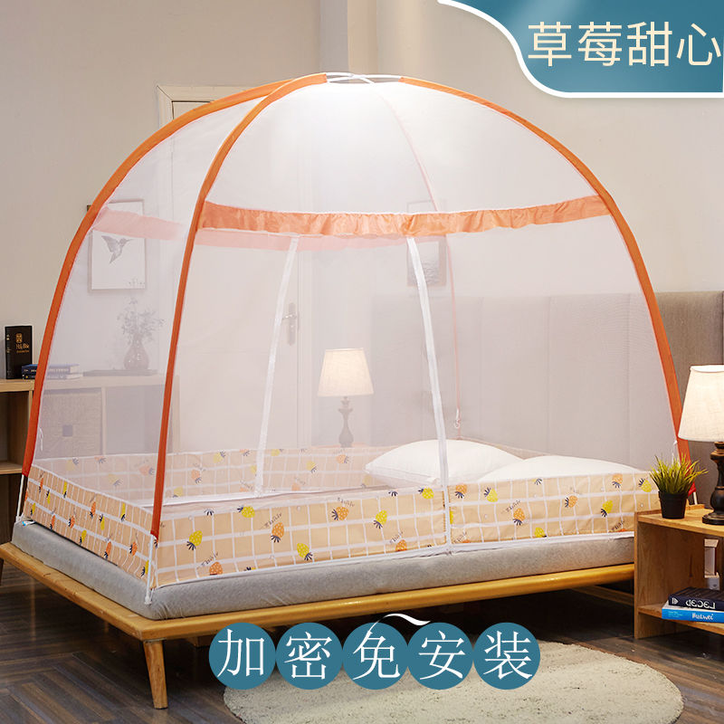 家用1一米二蚊帐八8纹账五5宿舍1.2文账自带支架双人床宽单人学生