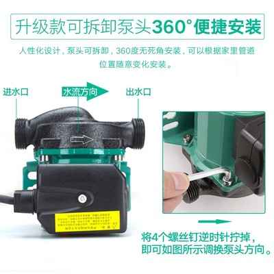 家用超静音地暖循环泵热水暖气锅炉管道全自动增压水泵屏蔽泵220v