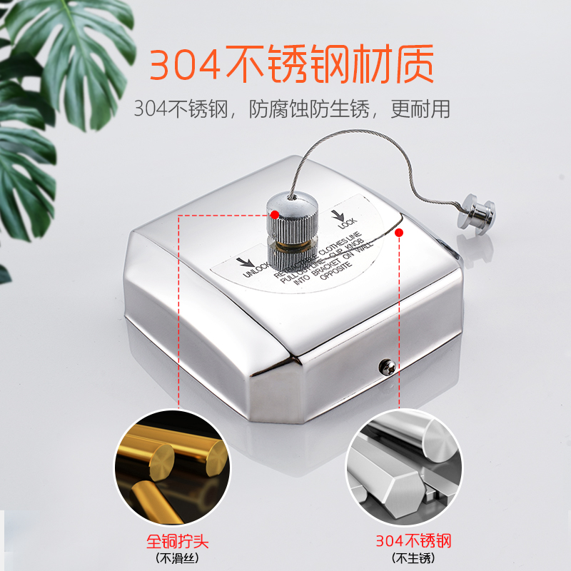 晾衣架酒店隐形晾衣绳免打孔钢丝绳室内晒衣绳不锈钢伸缩挂衣绳线