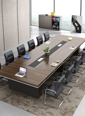 会议桌长桌简约现代会议室培训桌C大长条桌椅组合办公家具洽谈桌
