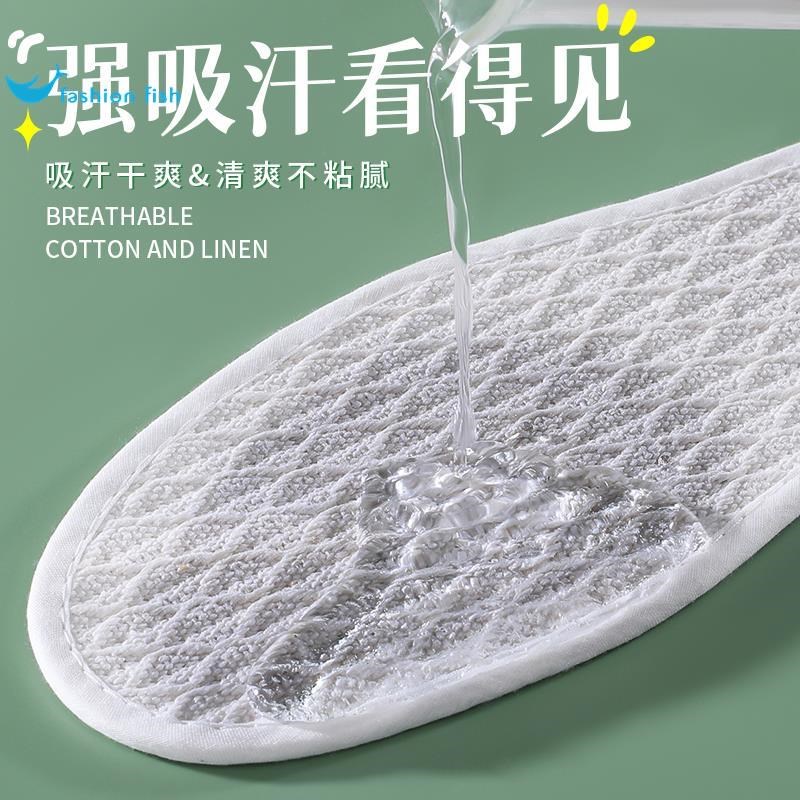 鞋垫男吸汗防臭透气男汗脚麻布净味软底防滑棉布皮鞋x