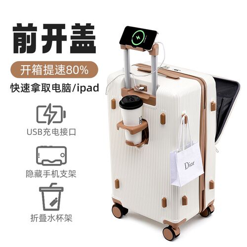 前开口行李箱女2025q新款多功能拉杆箱26寸大容量密码旅行箱皮箱