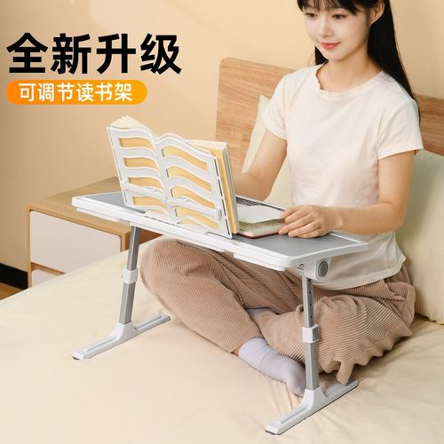 床上小桌子卧室学习书桌板家用笔记本电脑支架可折叠升降稳固懒人