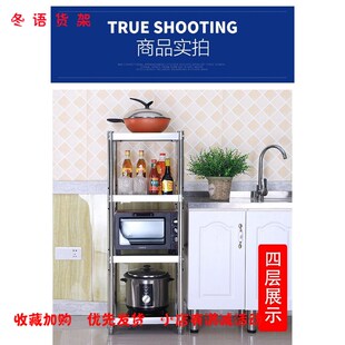 不锈钢置物架40x30公分厨房台面长35cm50落地高80cm架子窄45宽3层