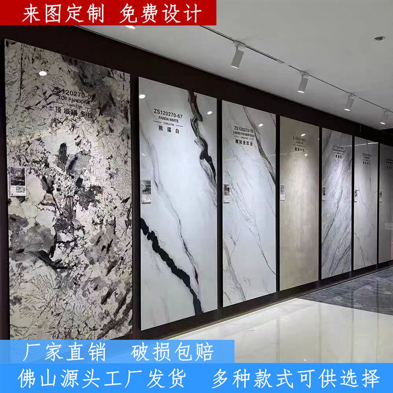 岩板电视背景墙1200*2400岩板大F板客厅沙发装饰墙现代简约影视墙