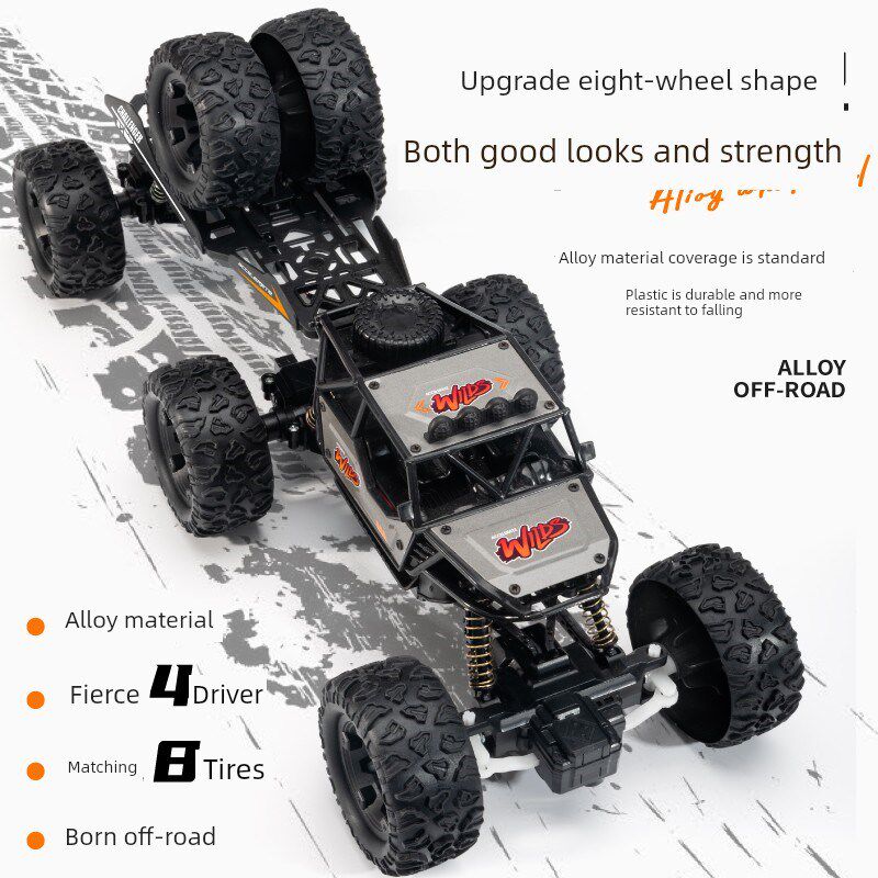 合金高速四驱遥控越野车玩具男孩汽车儿童电动大马力攀爬赛车大号
